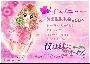 《我爱上了妹妹》(BOKUIMO)OVA[X2&HKG+漫迷V9]ＡＶＩ＆ＲＭＶＢ[DVDRip]