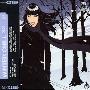 Various Artists -《Hed Kandi - Winter Chill Vol.06.02》[MP3!]