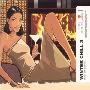 Various Artists -《Hed Kandi - Winter Chill Vol.3》[MP3!]