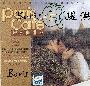 西奥·伊拉穆斯 -《巴黎咖啡座》(Paris Cafe)