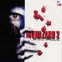 原声大碟 -《生化危机2》(Biohazard 2 Original Soundtrack)[APE]