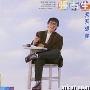 张雨生 -《天天想你》[MP3!]
