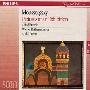Previn -《穆索尔斯基:图画展览会》(Mussorgsky: Pictures at an Exhibition)IMPORT[APE]