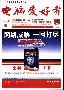 《电脑爱好者杂志》(Computer Fans PDF)