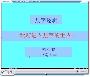 《2005008数字逻辑 中南大学  共31讲 郑洲顺主讲》(szikao.com)2005008数字逻辑 中南大学  共31讲 郑洲顺主讲