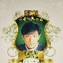刘德华 -《EMI 至爱经典系列 刘德华》香港版2CD[MP3]