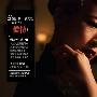 鲍比达&陈洁丽 -《侬情》[APE]