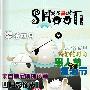 《网络杂志_发条基地》(SHOOT)更新7月刊-第4期[EXE]