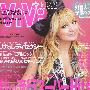 《日本原版杂志昕薇》(VIVI)2009年10月刊