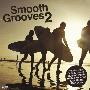 Various Artist -《Smooth Grooves 2》[MP3]