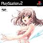 《秋之回忆6：下一篇章》(Memories Off 6 Next Relation)日版[光盘镜像][PS2]