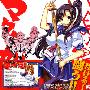 《魔具少女》[01-02连载中][漫画][日本角川书店日文版][压缩包]