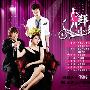 《拜托小姐》(take care of the young lady)720P外挂字幕[HDTV]