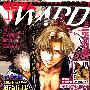 《最游记异闻》[峰仓和也新连载][四魂制作组][01][压缩包]