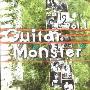 群星 -《GUITAR MONSTER VOL.1》专辑[MP3]