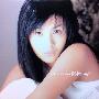 何嘉莉 -《拥有》香港版[MP3]