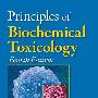《生物化学毒物学原理毒理学第四版》(Principles of Biochemical Toxicology, Fourth Edition)文字版、第四版、高清版[PDF]