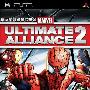 《漫画英雄 终极联盟2》(Marvel: Ultimate Alliance 2)美版[光盘镜像][PSP]