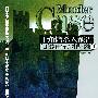 《十角馆杀人预告》EBC5推理悬疑 128K[MP3]