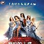 《绝望的主妇 第六季》(Desperate Housewives Season6)[FRTVS小组出品]更新第1集[中文字幕][RMVB]