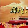 《新中国辉煌60年》[MP4]