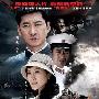 《秘密列车》24集全[RMVB]
