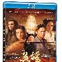 《英雄》(Hero)国英双语版[BDRip]