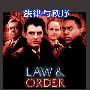 《法律与秩序 第二季》(Law and Order Season2)[YDY出品][更新至第3集,暂缺第2集][RMVB]