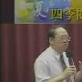 《中国古典哲学与现代生活》(ZhongGuoGuDianZheXueYuXianDaiShengHuo)四季阅读/市立图书馆[MP3]
