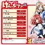 《肯普法》(kampfer)[09年10月新番][HKG字幕组][更新01rmvb][TVRip]