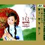 龚玥 -《民歌红·雨夜花》[DSD][FLAC]