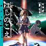《星之声》(Voices of a Distant Star)[卡萌EB制作组]