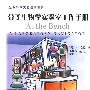 《分子生物学实验室工作手册》[PDF]