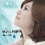 梁静茹 -《静茹 & 情歌：别再为她流泪》AVI[DVDRip]