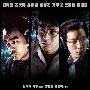 《窃听风云》(Overheard)[DVDRip]