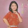 邓丽君 -《日本宝丽多全集10 你(あなた) まごころ》日本环球首度复刻版[APE]