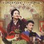 《老三届》(Lao Sanjie )更新至第07集/共25集/RMVB[RMVB]