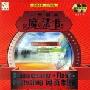 《一学就会魔法书--Dreamweaver+Flash+Photoshop网页制作》Dreamweaver+Flash+Photoshop网页制作[光盘镜像]