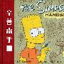 《辛普森手册》(Simpsons Handbook, The(Simpsons (Harper)))PDF版