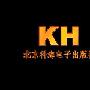 《硬件工程师岗位技能培训教程》[压缩包]