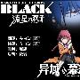 《黑之契约者2 流星之双子》(DARKER THAN BLACK 2)[异域字幕组][01][1024x576][gb][TVRip]