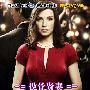 《傲骨贤妻 第一季》(The Good Wife Season 1)[圣城家园CNSCG][中英字幕][HDTV-RMVB]更新E01-E03[HDTV]