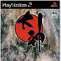 《大神》(Okami)日版[光盘镜像][PS2]