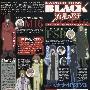 《黑之契约者2 流星之双子》(Darker Than Black - Gemini of the Meteor)[09年10月新番][漫游字幕组][更新01rmvb][TVRip]