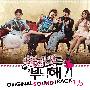尹恩惠 尹尚贤 -《拜托小姐.OST 单曲 로맨스 浪漫史(附韩语歌词)(尹恩惠 尹尚贤 合唱)(mp3)》(Take Care of the Young Lady--Romance)[MP3]