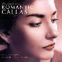 Maria Callas -《浪漫卡拉丝》(The best of...ROMANTIC CALLAS)[FLAC]