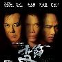 《Laughing Gor之变节》(Turning Point)CHD联盟[国/粤][1080P]