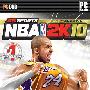 《全美职业篮球联赛2K10》(NBA 2K10)破解版[光盘镜像]
