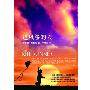 《【家常读书·文学系】卡勒德胡塞尼 追风筝的人》(The Kite Runner)菲朗读版[MP3]