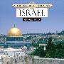 《以色列简史》(A Brief History of Israel )[PDF]
